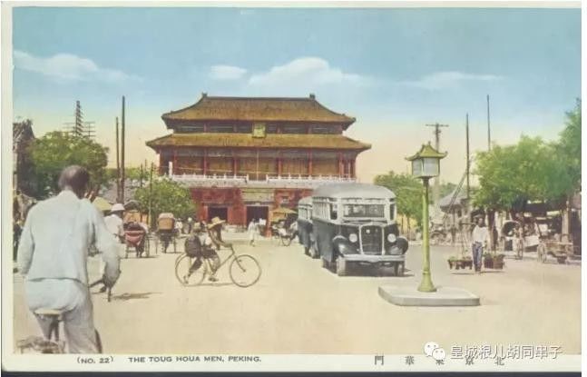 皇城根儿的简介,皇城根的记忆