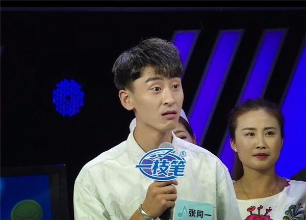 快乐周末，丁喆、杨正超、程黎芬却深陷“游戏黑洞”！