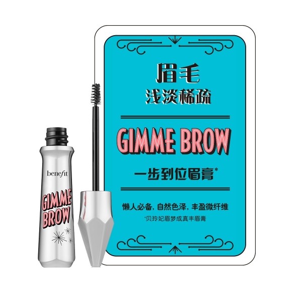 换了眉形更好看,换了眉形像换了张脸