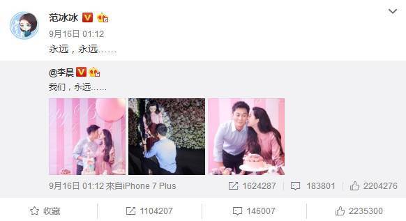 范冰冰现身药妆店,范冰冰来日本药妆店买了什么