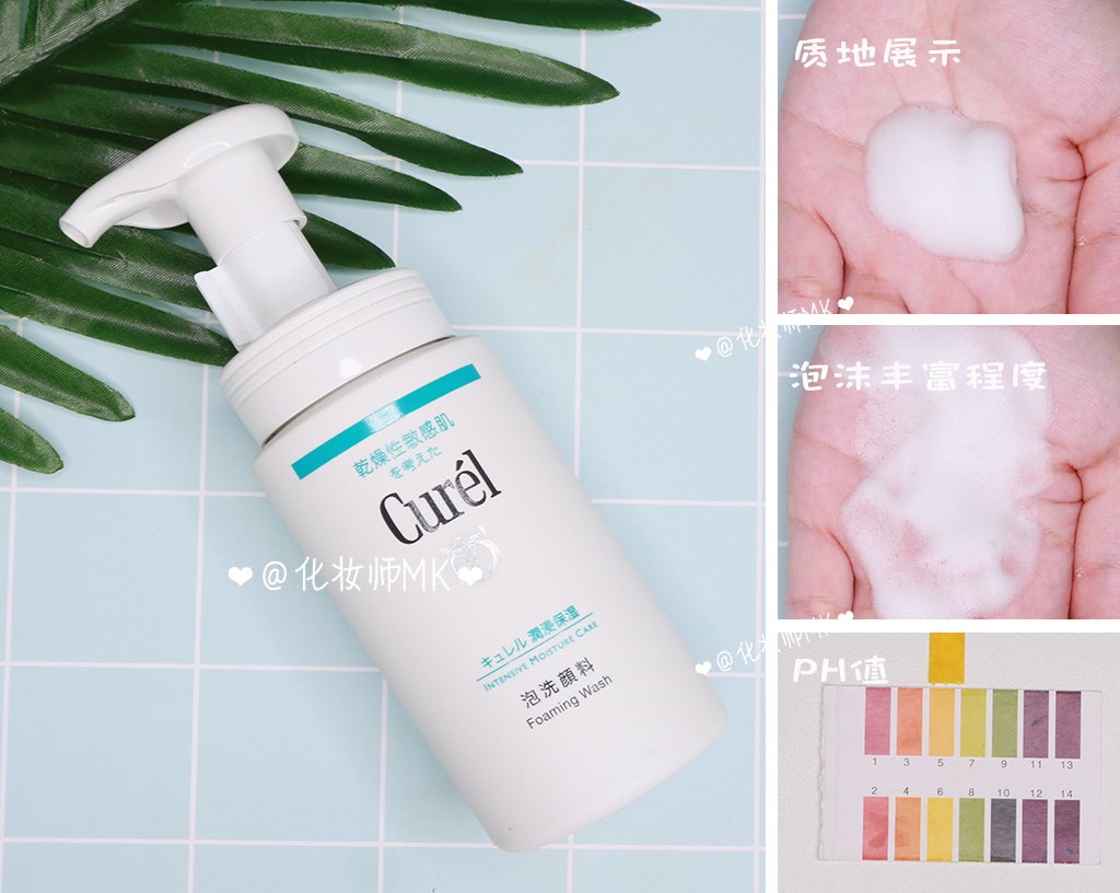 30个必买国货洗面奶,30元以内洗面奶便宜好用