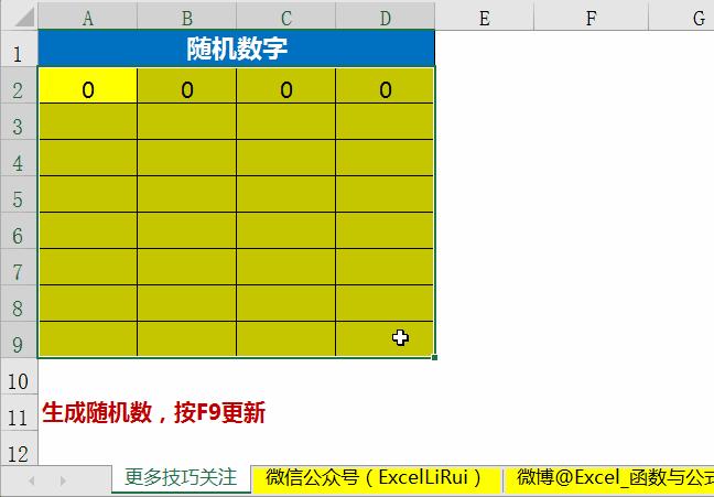excel中index和match公式,excel10以内随机加减混合运算公式