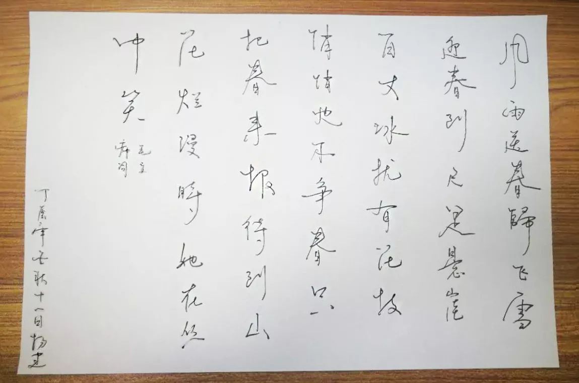 喜迎十九大永远跟党走横幅书法,喜迎十九大童心永向党书画作品