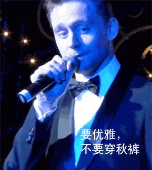 终于知道秋裤的重要性,明星告诉你秋裤正确使用法