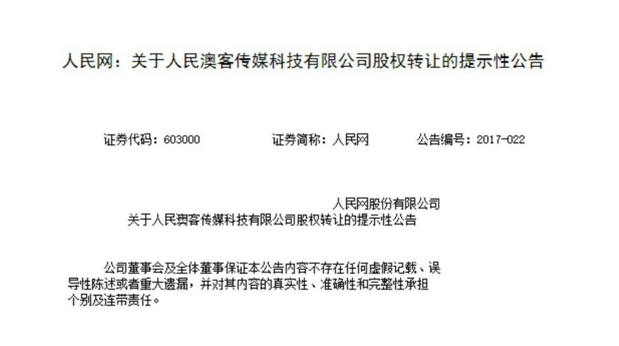 被众人抛弃的彩票,被遗忘的互联网热点