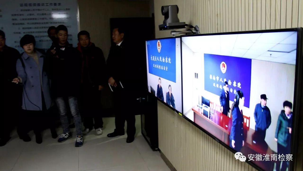 「献迎十九大」让我带您走进淮南市检察院的文明接待室