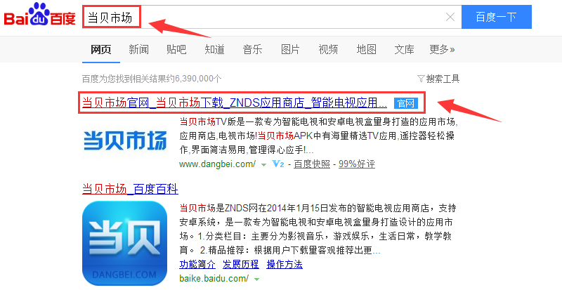 风行电视无u盘安装,风行超维电视机