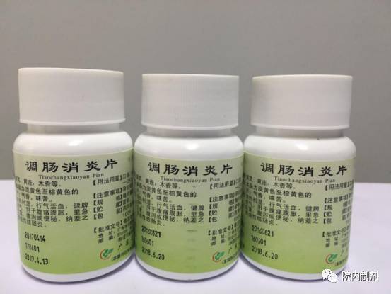 广东省中医院调理脾胃医生推荐,肠胃保健的药