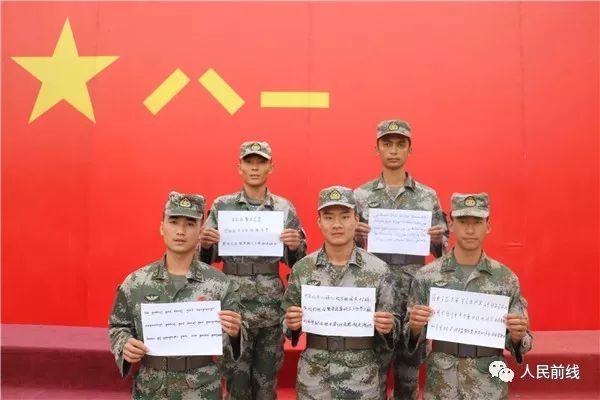 鍗佷節澶у叧浜庡啗浜虹殑璇濋,涓烘皯鏃忔墦call