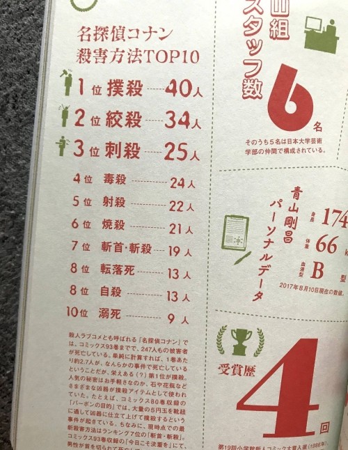 2019雪初音主视觉图,雪初音2018高清图片