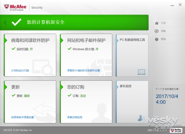 戴尔xps13测评,戴尔xps13优缺点