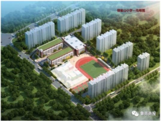 临沂正在筹建的三所学校,临沂北城一期新建学校