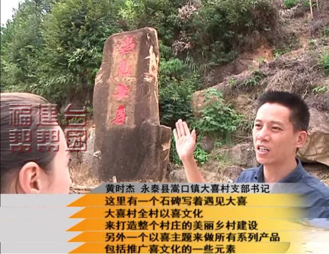 农村新变化新面貌,农村两居改造