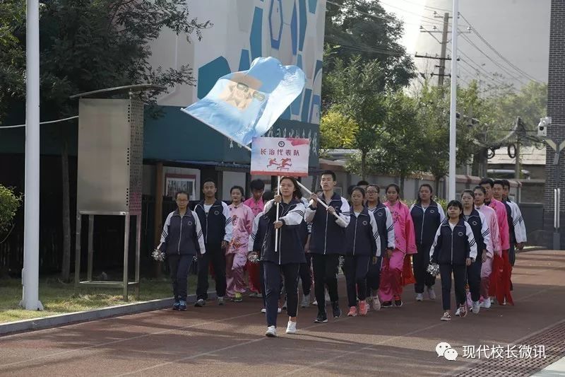 太原市第十六中2018年运动会,六十七中运动会