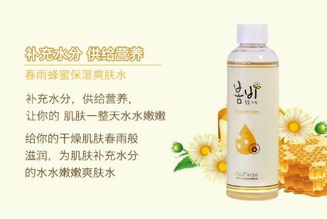 春雨乳液适合什么皮肤,春雨水乳补水效果好么