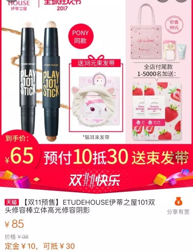 双11什么值得买外设,双11值得买的鞋