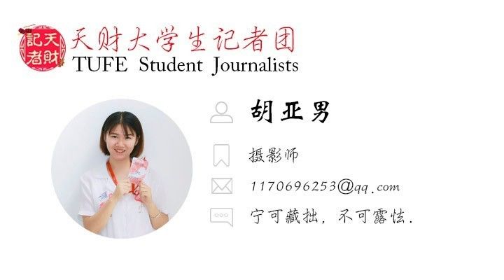 「光影天财」wow！你的口红中有一枚天财枫叶！