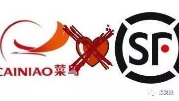 菜鸟顺丰互怼视频完整版,顺丰菜鸟互怼升级完整版