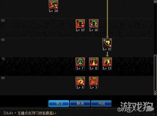 dnf散打110级加点,dnf男散打刷图加点90版