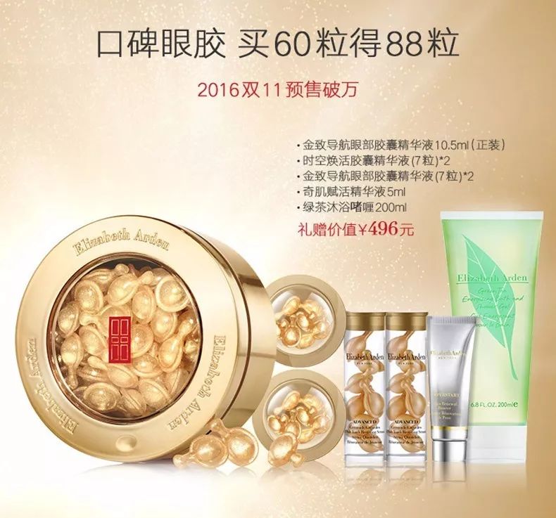 “撕葱”女友能用的，在双十一这天你也可以剁手了！