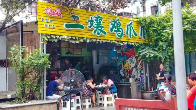 成都美食推荐必吃鸡爪,来成都一定要尝一尝的鸡爪攻略