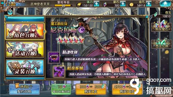 苍蓝境界二次元,二次元苍蓝境界