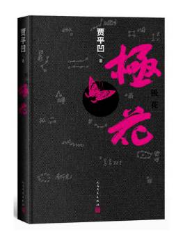 “双11”淘书指南2017|当当篇