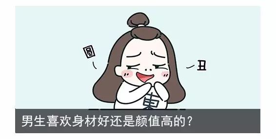 如何科学鉴别*男处**?