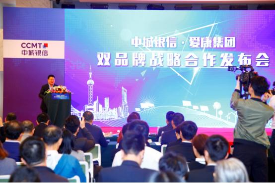 爱康科技董事长邹承慧股票代码,爱康科技邹承慧