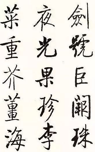 千古奇文每天读,千古奇文寒窑赋读完你就通透了