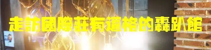 homeparty需要什么,homeparty是什么酒