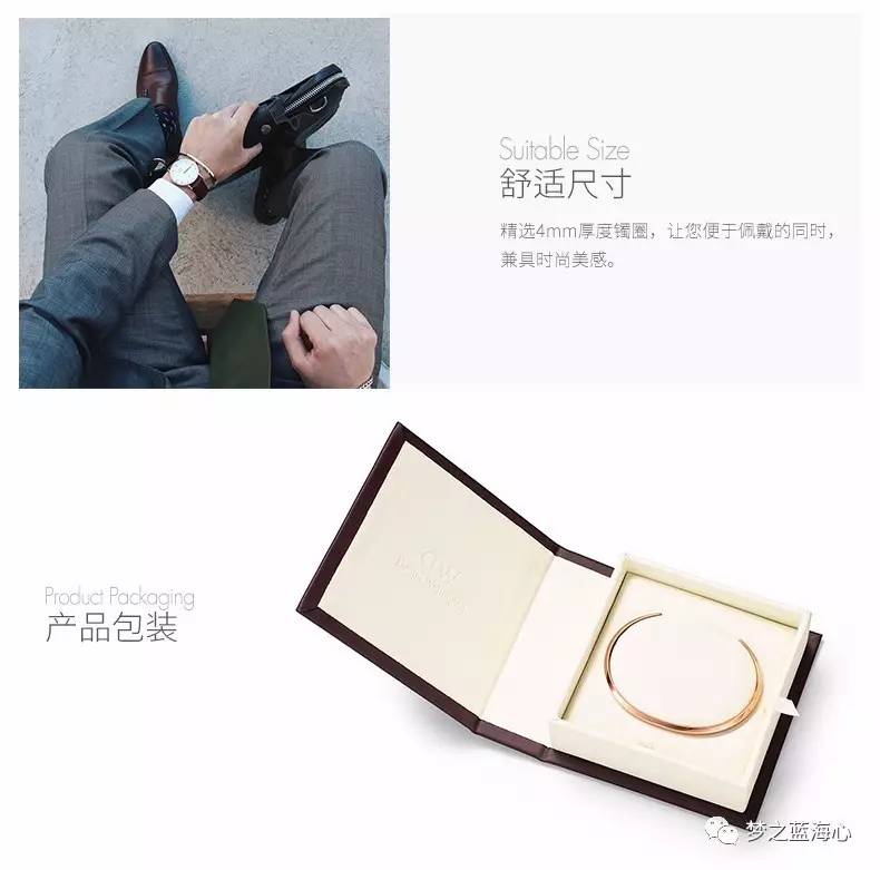 要潮流要时尚,丹尼尔惠灵顿dw手镯好不好