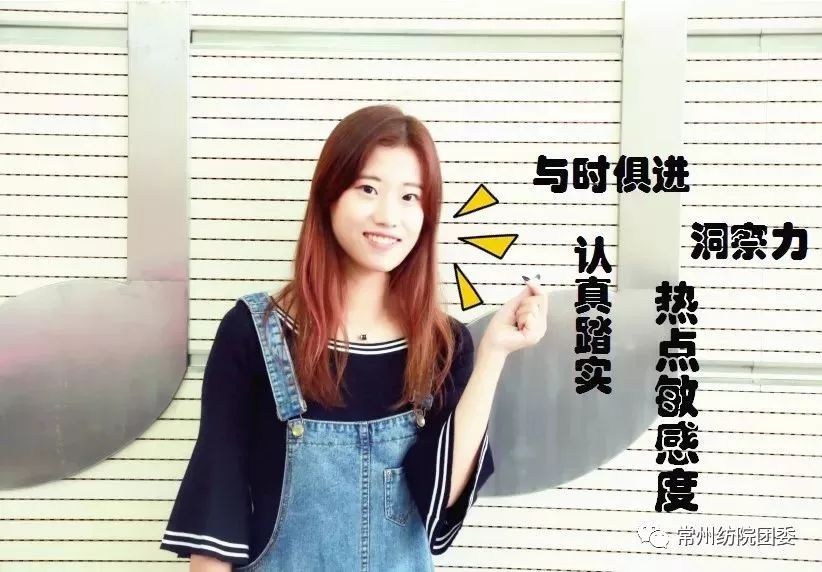 大家好！给大家介绍一下，这是我们的校学生会全体萌新