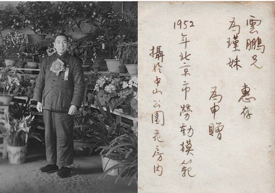 中国抗生素之父,中国抗生素之父张为申