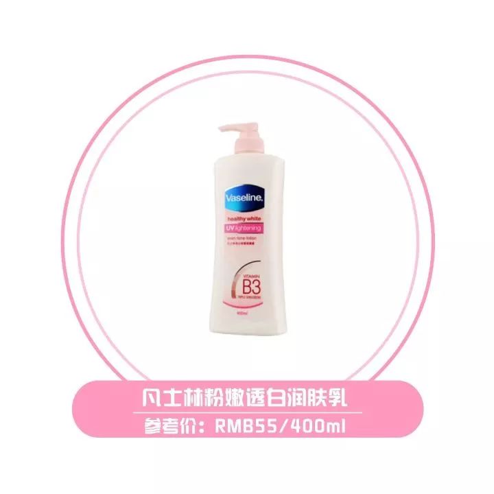 拒绝肌肤干燥,拒绝干燥肌一抹水润