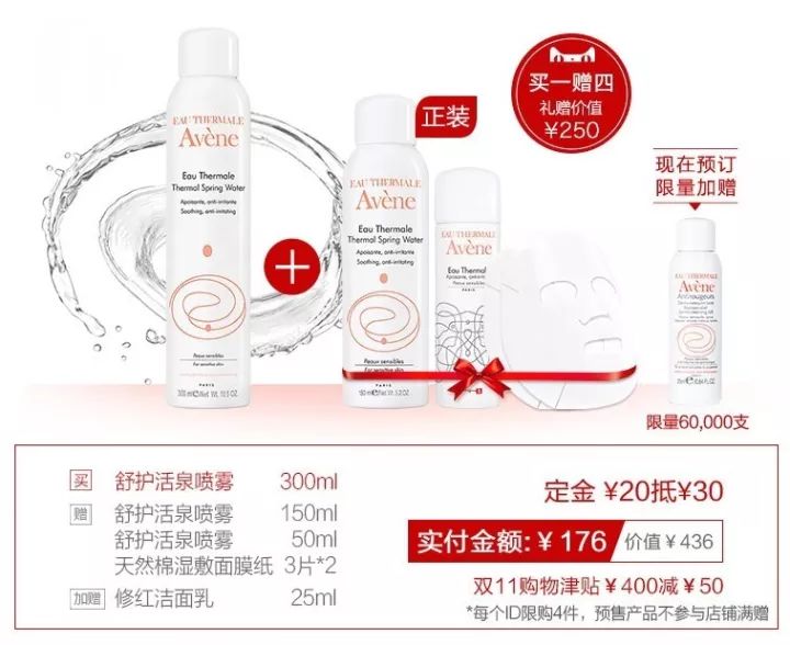 双十一什么折扣最划算,今年双十一预售榜排名