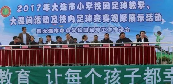 小学足球比赛直播,直播间现场直播小学生足球