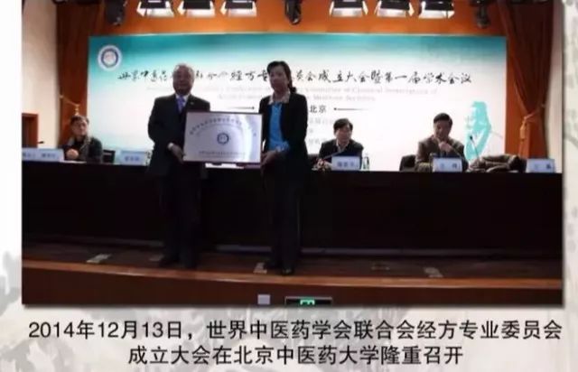 心如秋月，行如向壁；春风满面，蔼然可亲——纪念刘渡舟教授百年诞辰