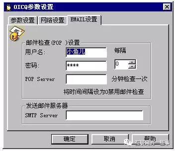 今天QQ都18岁了，马化腾过生日究竟送不送Q币？