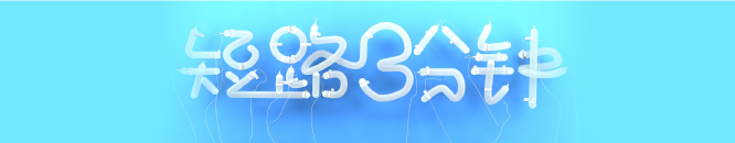 短路三分钟｜尼康无锡工厂真的是智能手机手下败将？