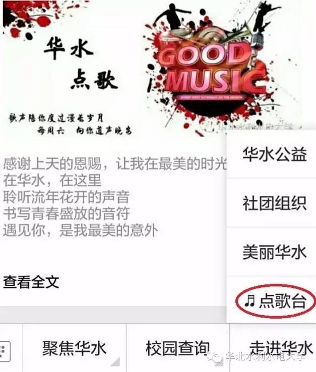 春风夏雨秋霜冬雪一年四季,春雷夏雨秋霜冬雪打一姓氏