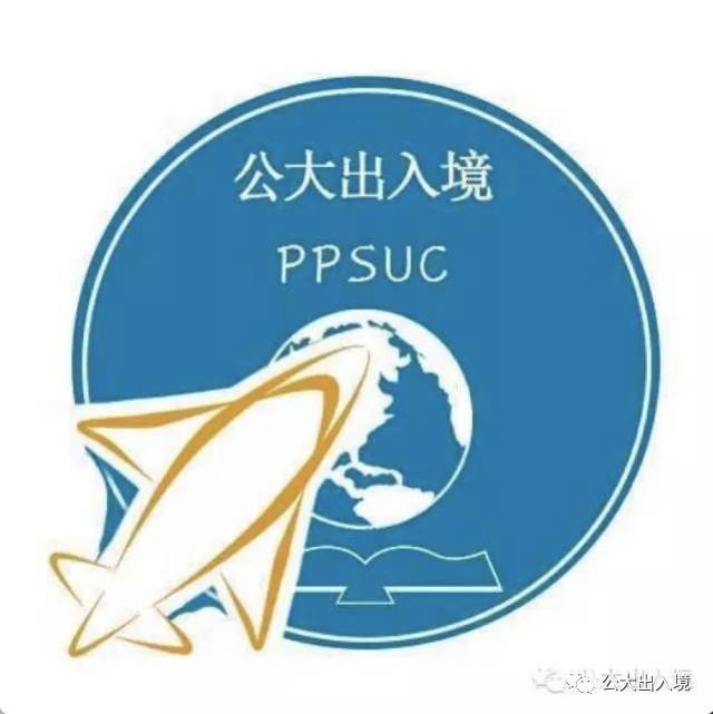 护照的颜色有什么区别,护照正常是什么颜色