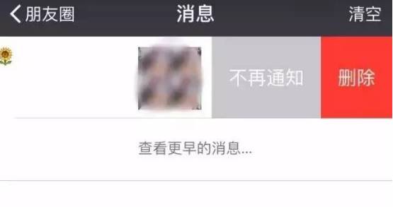 微信又双叒叕更新了3项功能这类人不能用,微信又更新了8.0.4