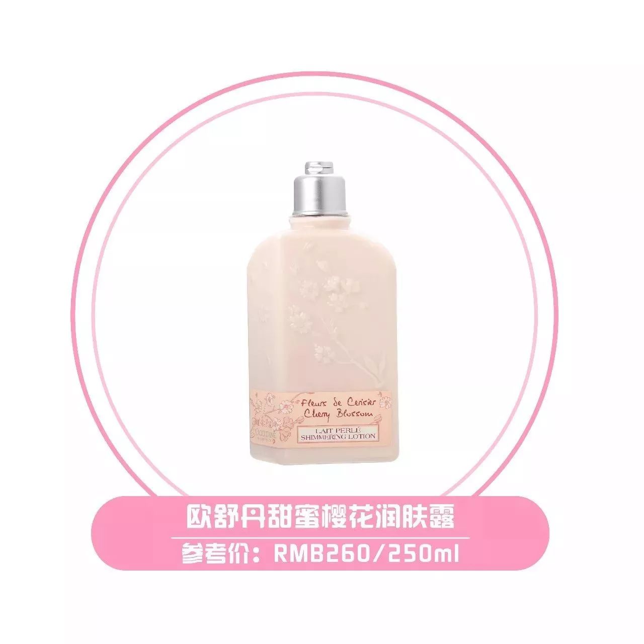 拒绝肌肤干燥,拒绝干燥肌一抹水润