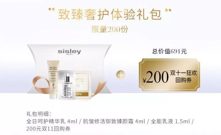 双十一什么折扣最划算,今年双十一预售榜排名