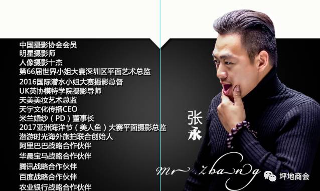 探访、记录藏匿在坪地的“国粹文化”｜坪商摄影