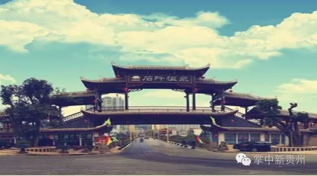 贵州值得一去的六大温泉胜地,推荐贵州的温泉游玩攻略