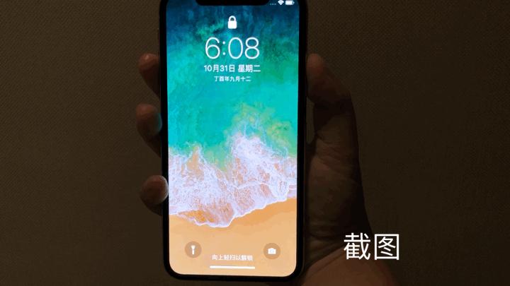 iphonex初次使用记录在哪看,iphonex刚发布时的评价