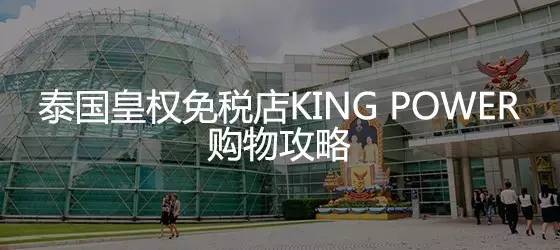 普吉岛最便宜的交通方式,曼谷到普吉岛什么交通工具好