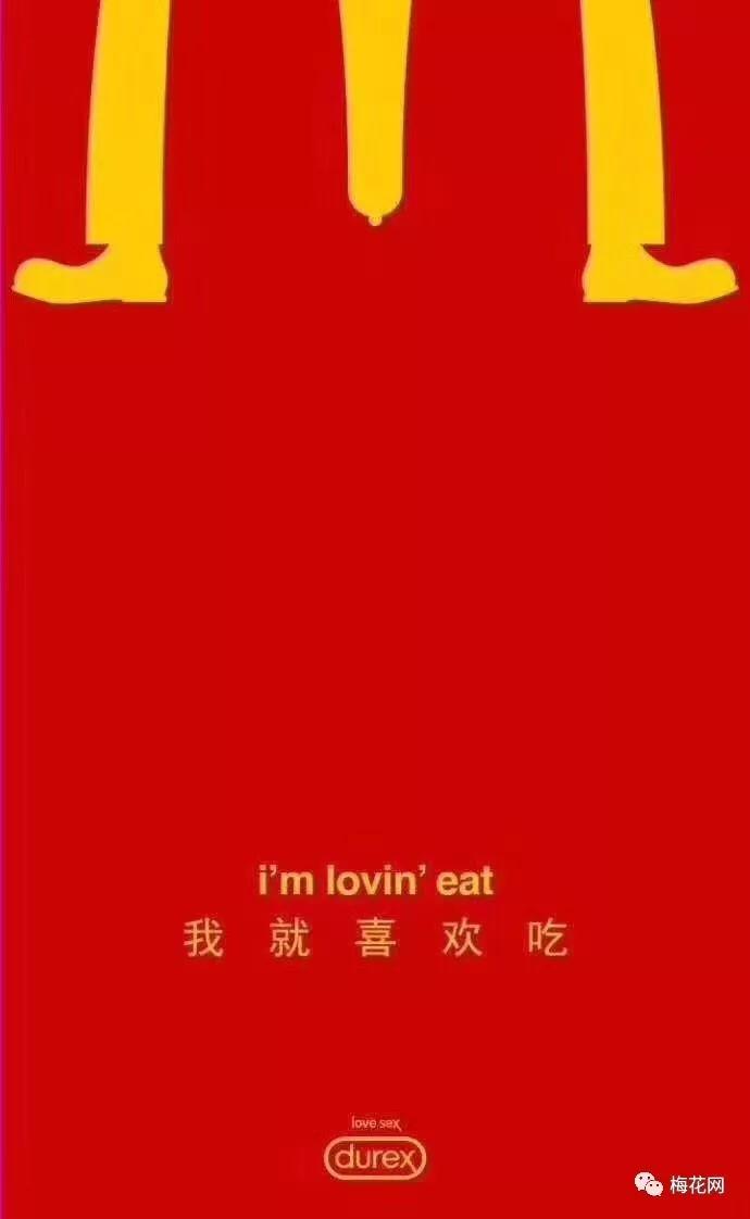 麦当劳更名「金拱门」，段子手和品牌商又出动了！